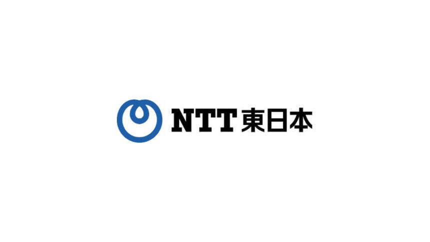 NTT東日本　年収