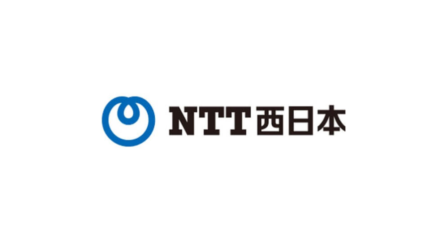 NTT西日本 年収